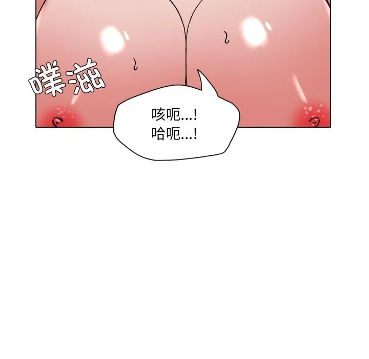 了不起的她 - 第76話 - page 101
