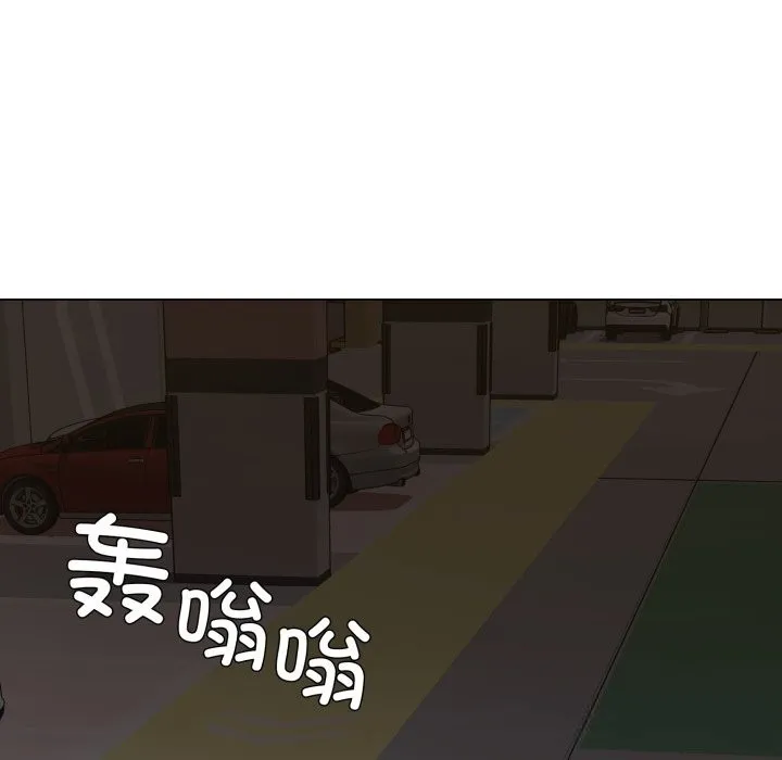 了不起的她 - 第76話 - page 121