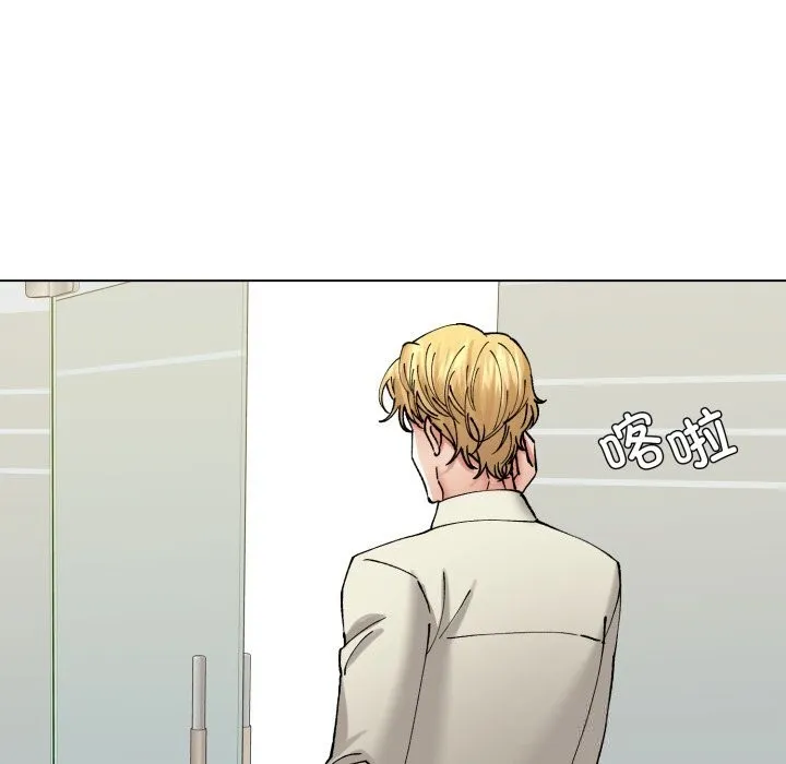 了不起的她 - 第76話 - page 136