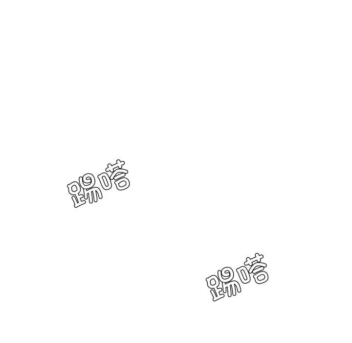 了不起的她 - 第76話 - page 149