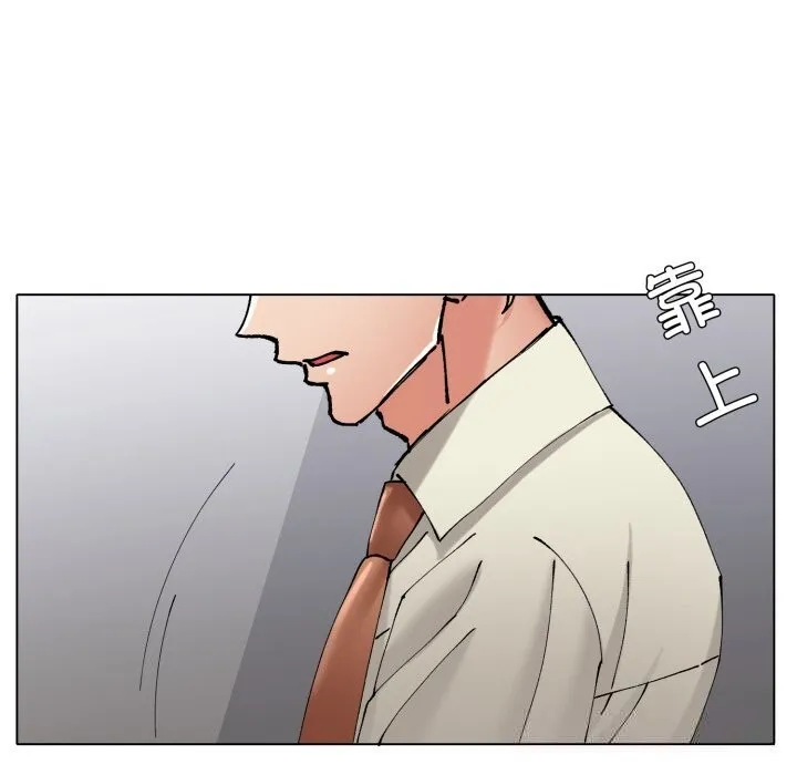 了不起的她 - 第76話 - page 150