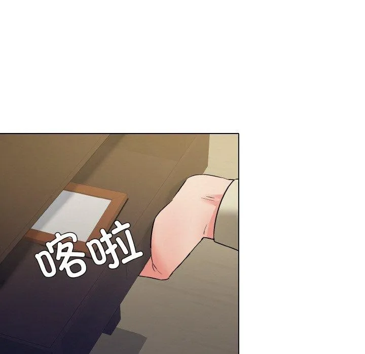 了不起的她 - 第48話 - page 19
