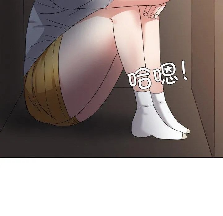 了不起的她 - 第48話 - page 55