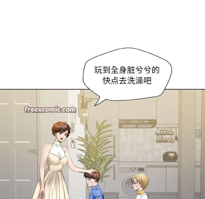 了不起的她 - 第48話 - page 64