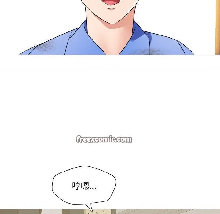 了不起的她 - 第48話 - page 80