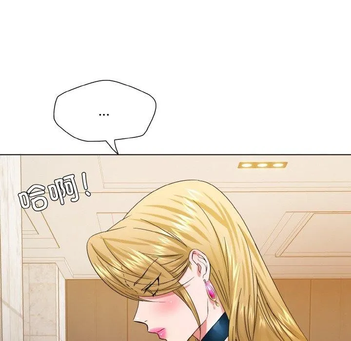 了不起的她 - 第48話 - page 93