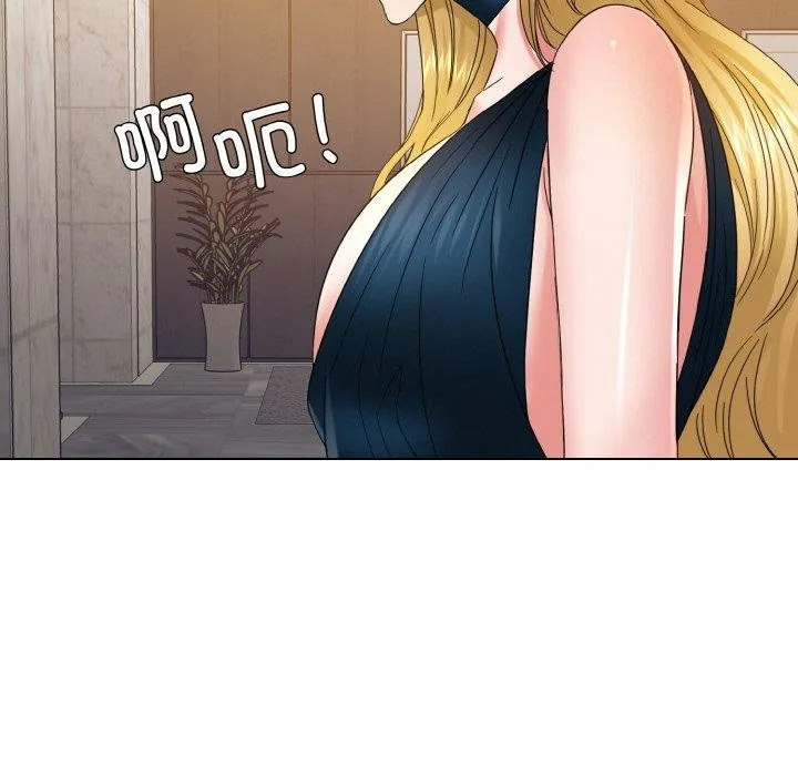 了不起的她 - 第48話 - page 94