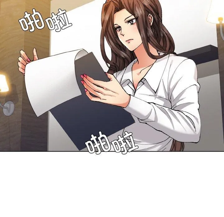 了不起的她 - 第65話 - page 36
