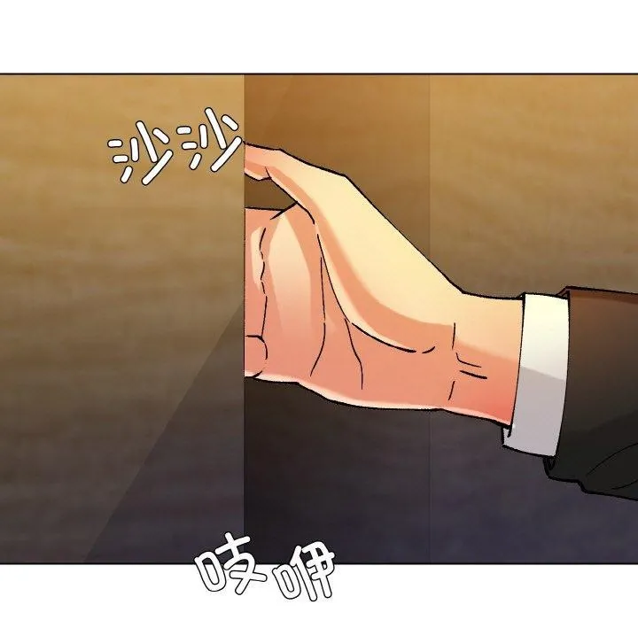 了不起的她 - 第65話 - page 91