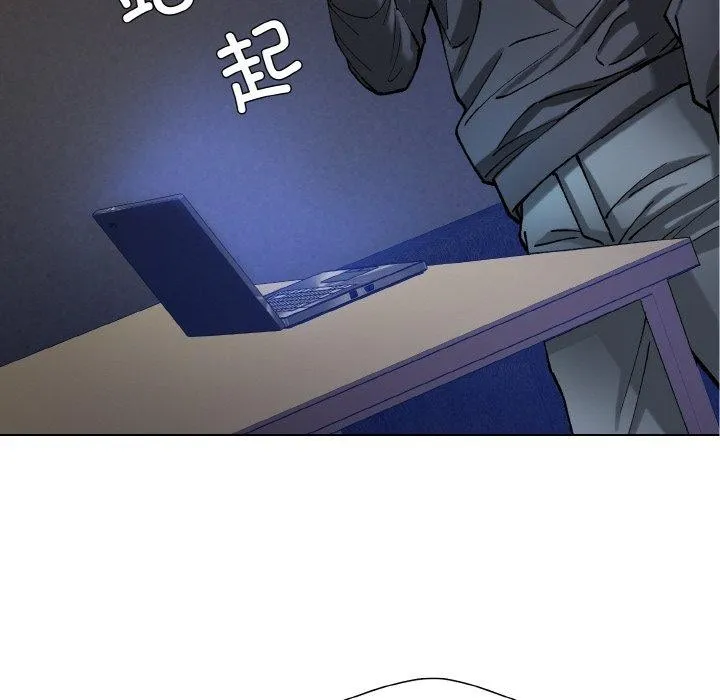了不起的她 - 第65話 - page 109