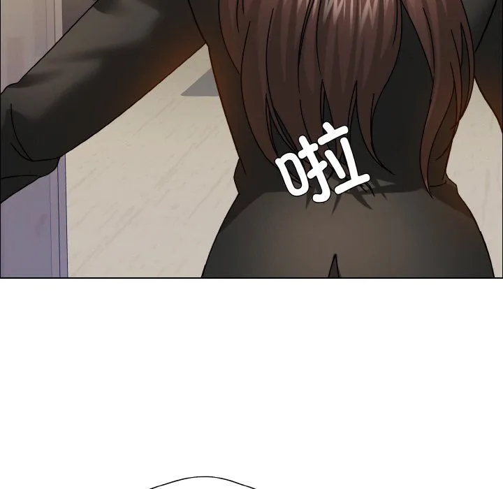 了不起的她 - 第34話 - page 48