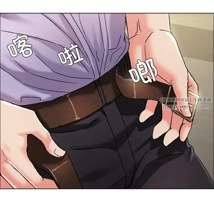 了不起的她 - 第34話 - page 80