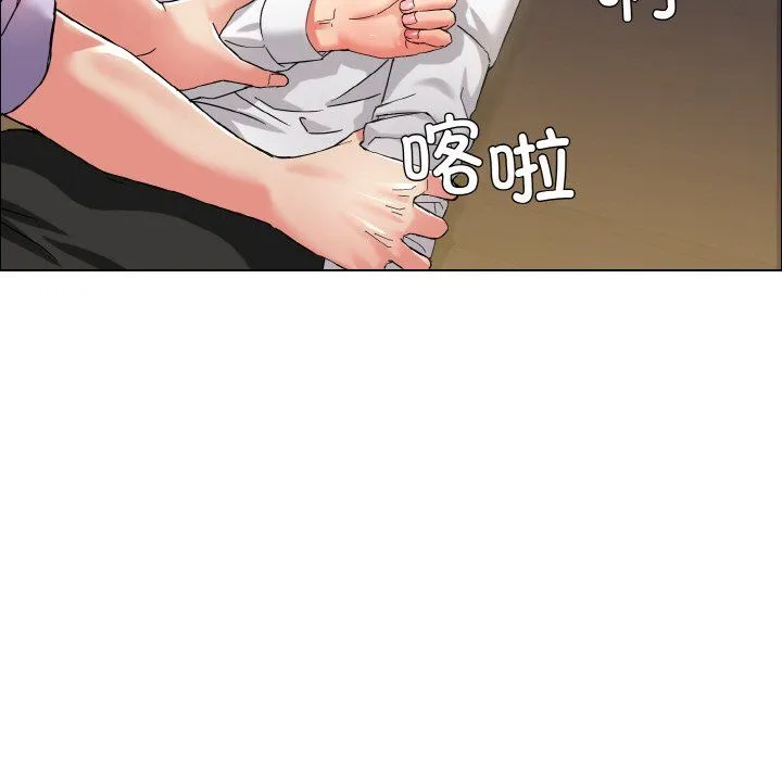 了不起的她 - 第34話 - page 82