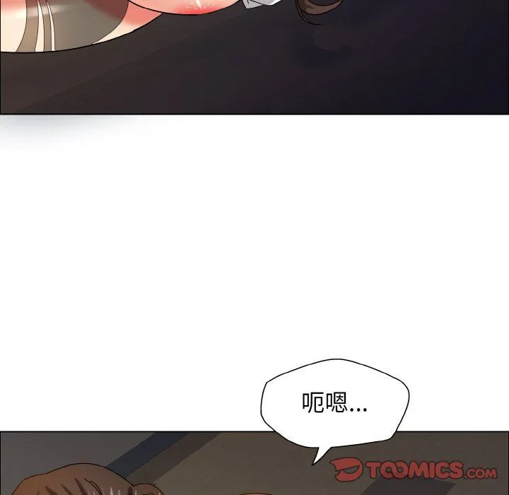 了不起的她 - 第34話 - page 93