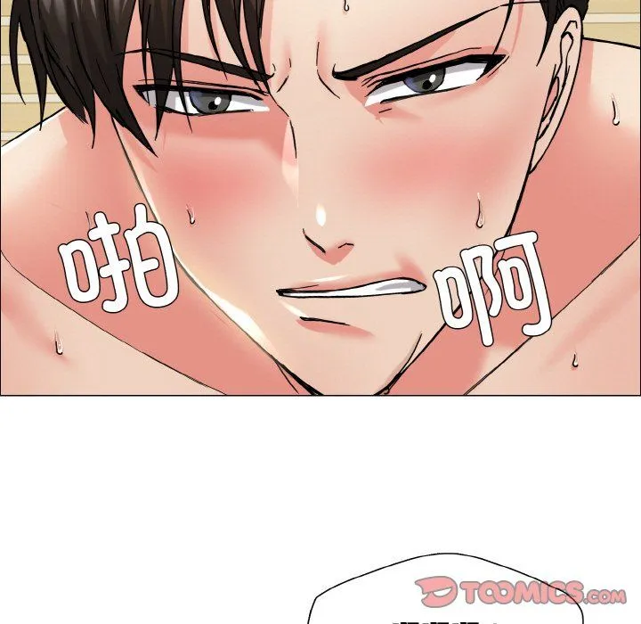 了不起的她 - 第34話 - page 105