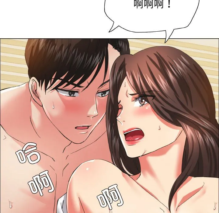 了不起的她 - 第34話 - page 106