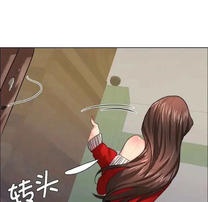 了不起的她 - 第14話 - page 56