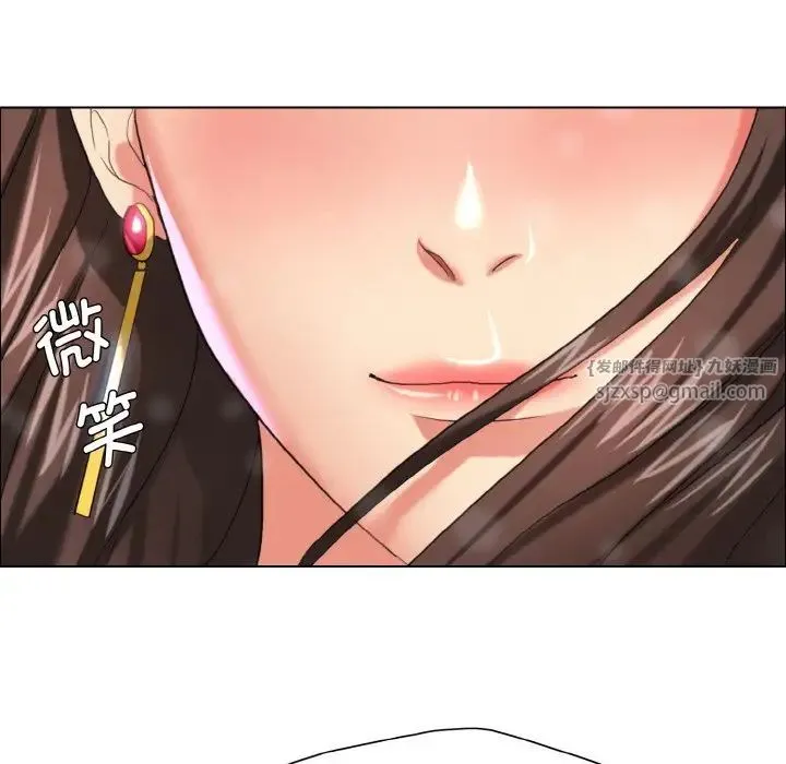 了不起的她 - 第14話 - page 128