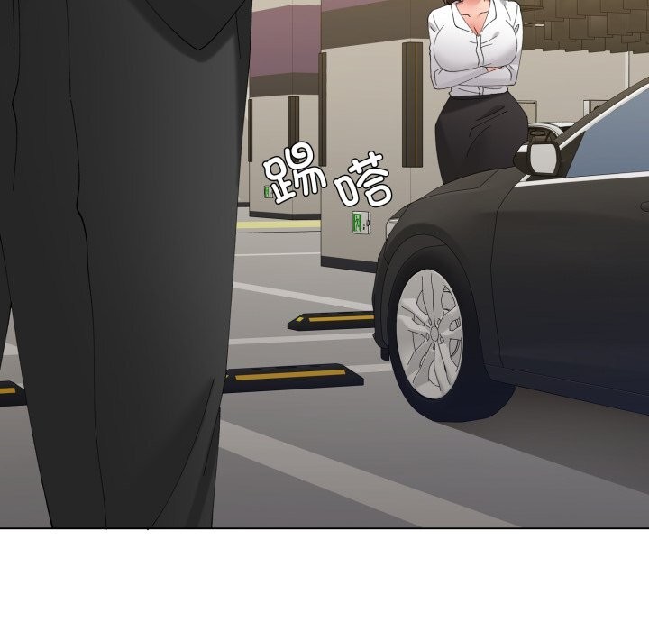 了不起的她 - 第84話 - page 32