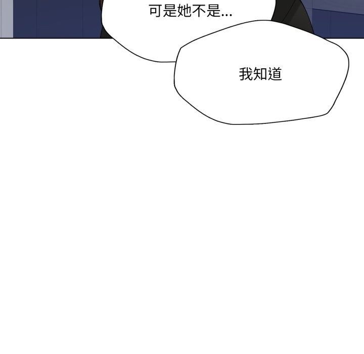 了不起的她 - 第84話 - page 59