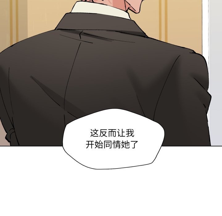 了不起的她 - 第84話 - page 82