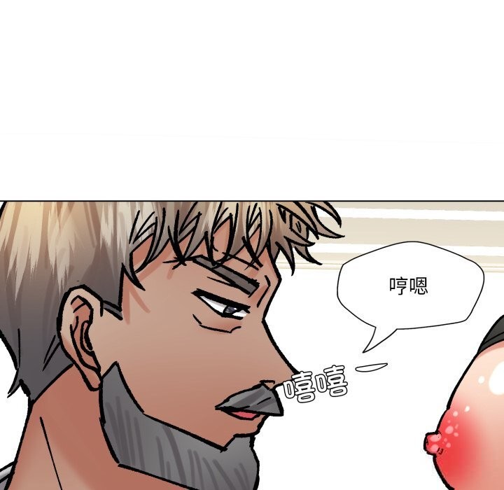 了不起的她 - 第84話 - page 103