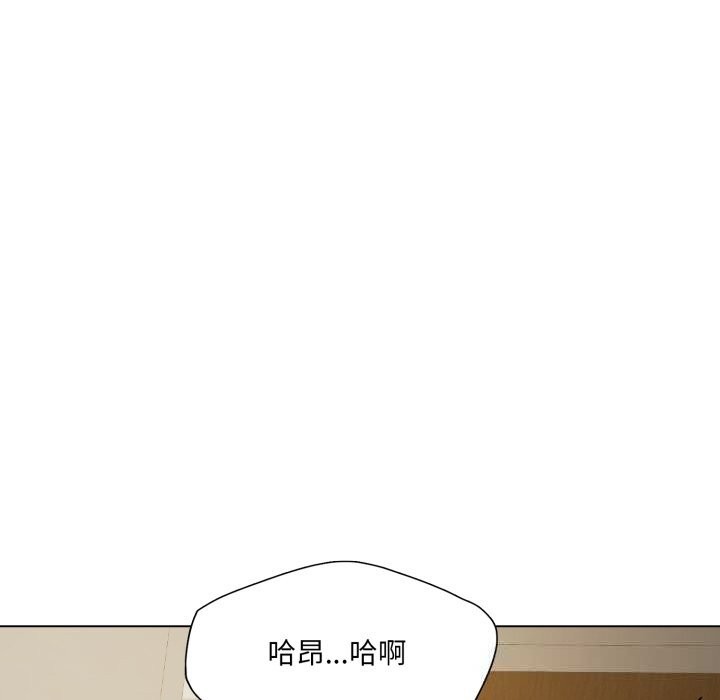 了不起的她 - 第84話 - page 108