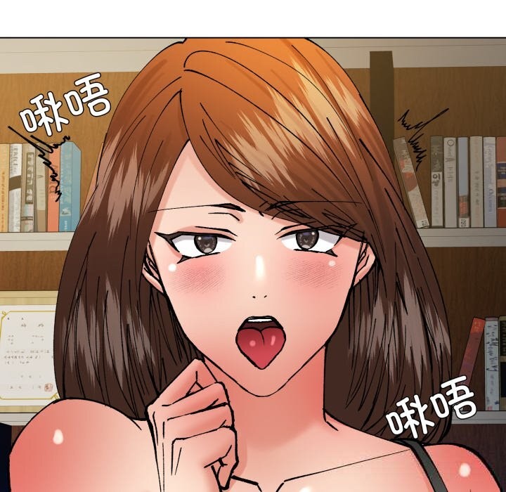 了不起的她 - 第84話 - page 113