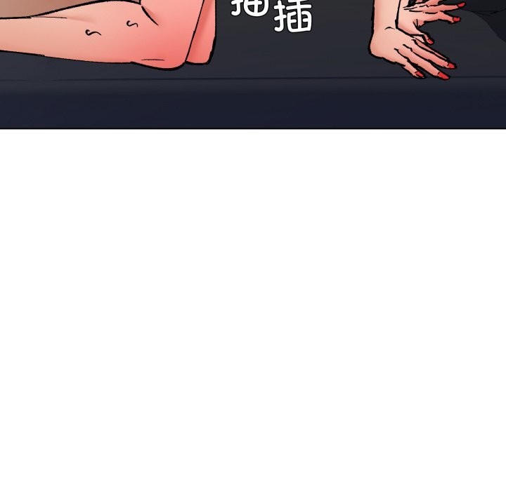 了不起的她 - 第84話 - page 132