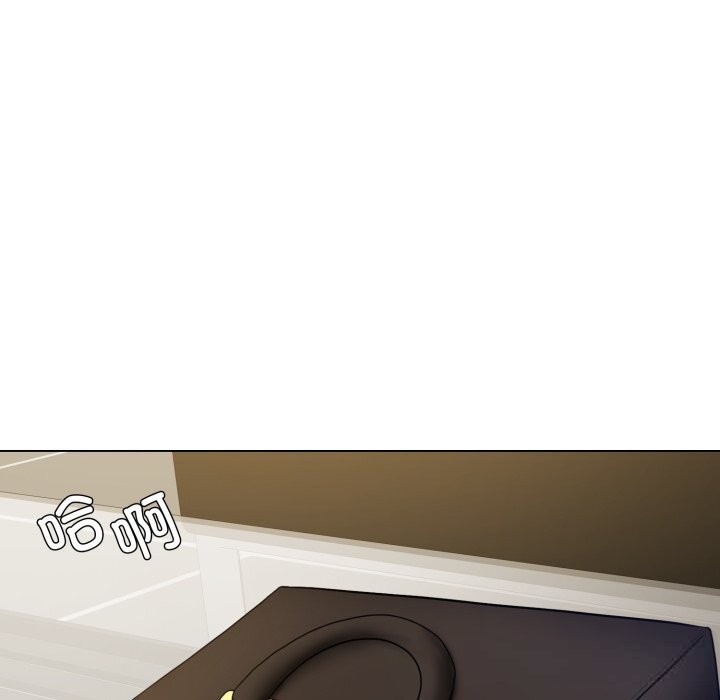 了不起的她 - 第84話 - page 149