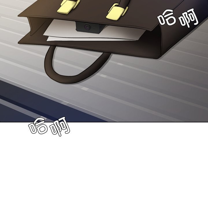 了不起的她 - 第84話 - page 150