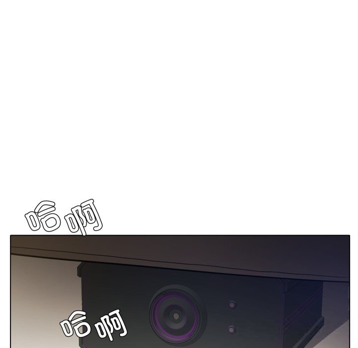 了不起的她 - 第84話 - page 151