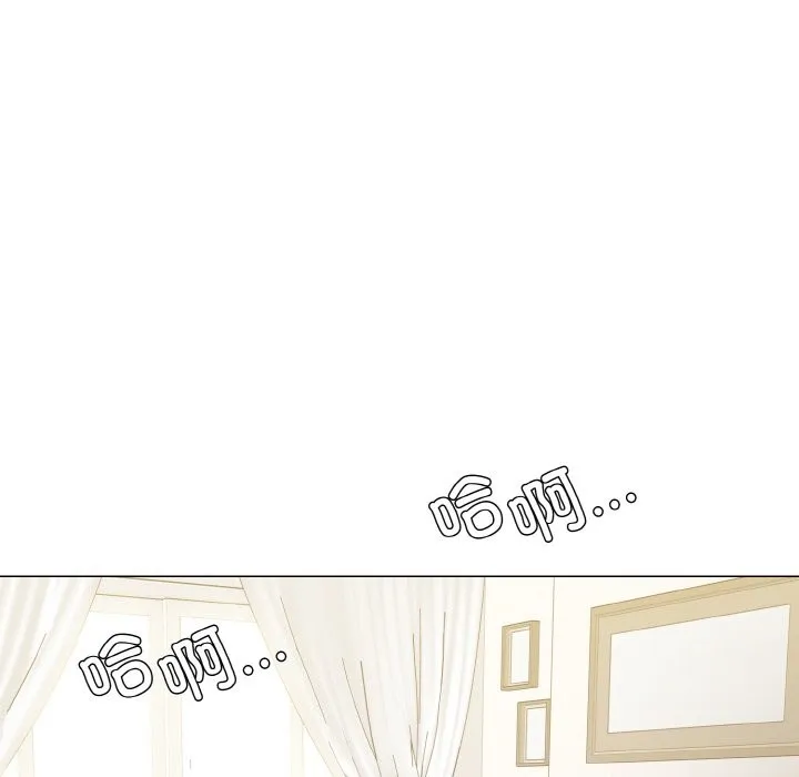 了不起的她 - 第47話 - page 38