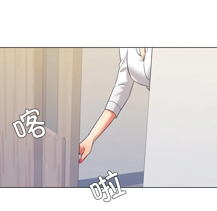 了不起的她 - 第47話 - page 106