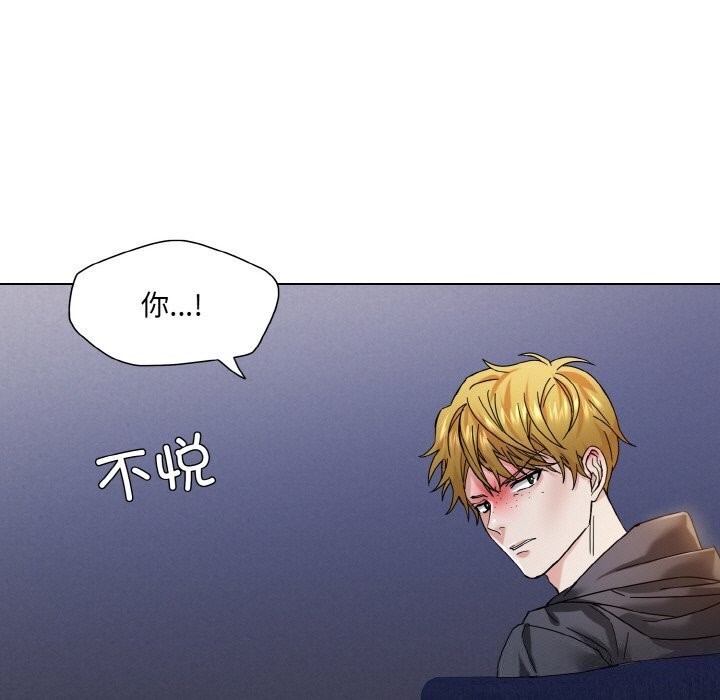 了不起的她 - 第45話 - page 33