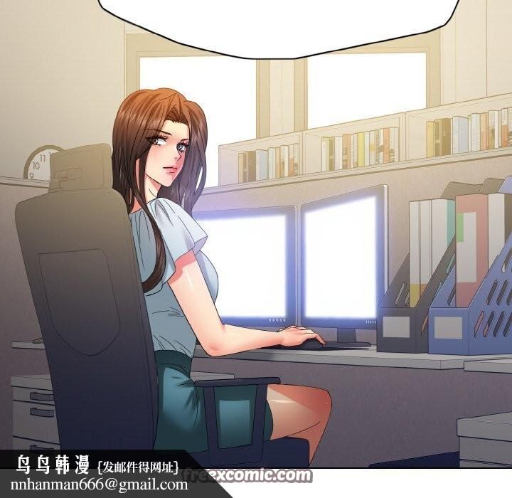 了不起的她 - 第45話 - page 64