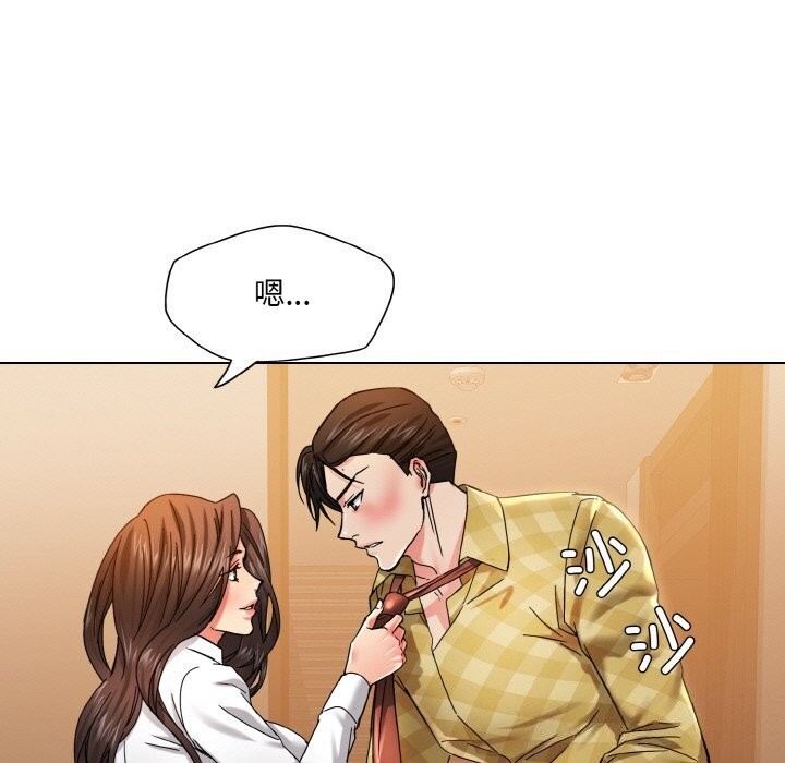 了不起的她 - 第45話 - page 95