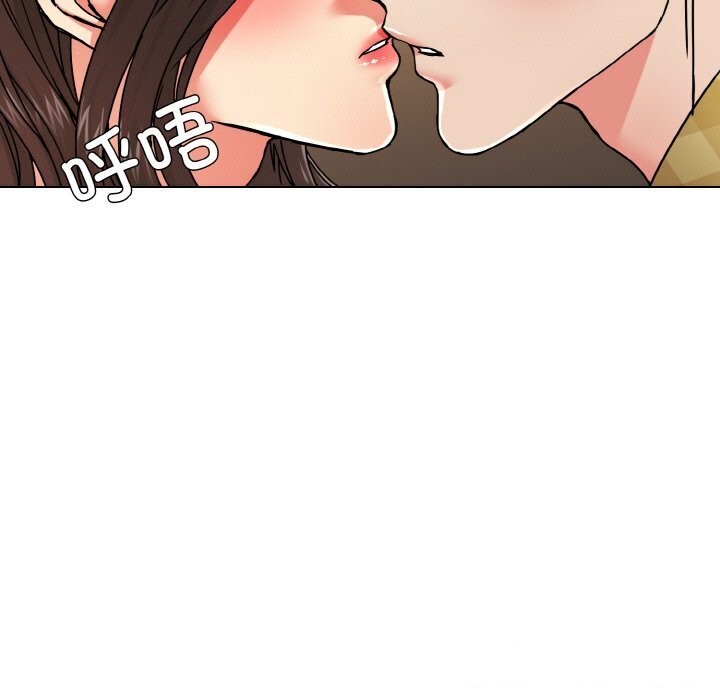了不起的她 - 第45話 - page 99