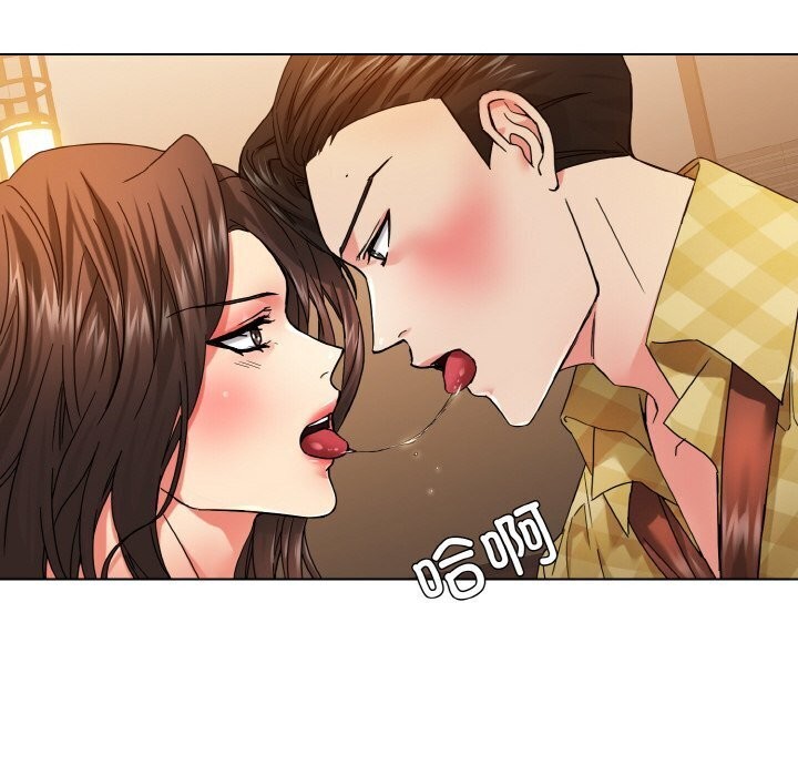 了不起的她 - 第45話 - page 100