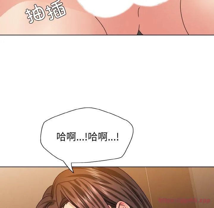 了不起的她 - 第40話 - page 10