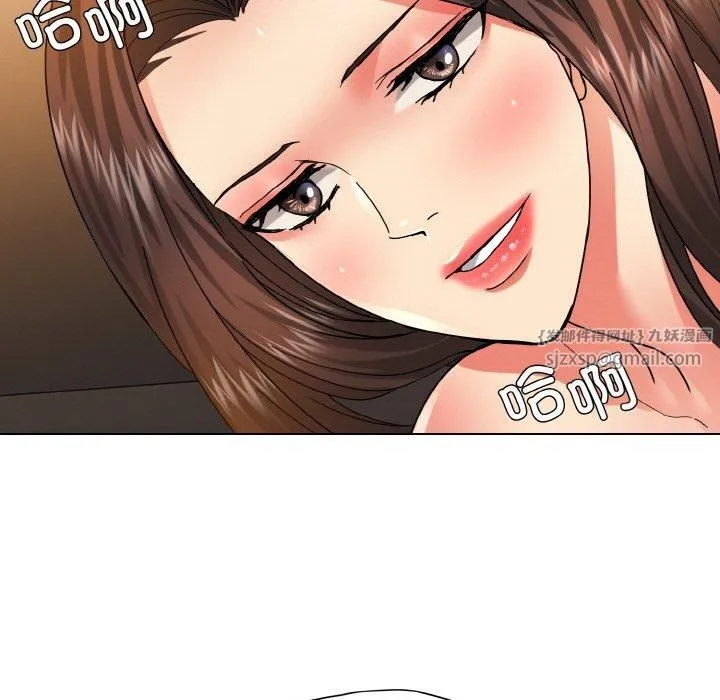 了不起的她 - 第40話 - page 19