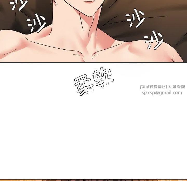 了不起的她 - 第40話 - page 32
