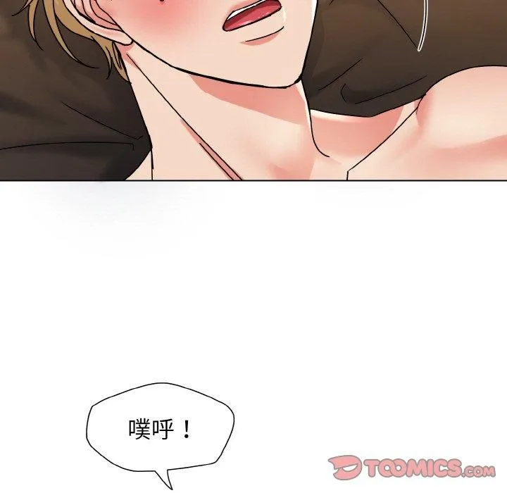了不起的她 - 第40話 - page 39
