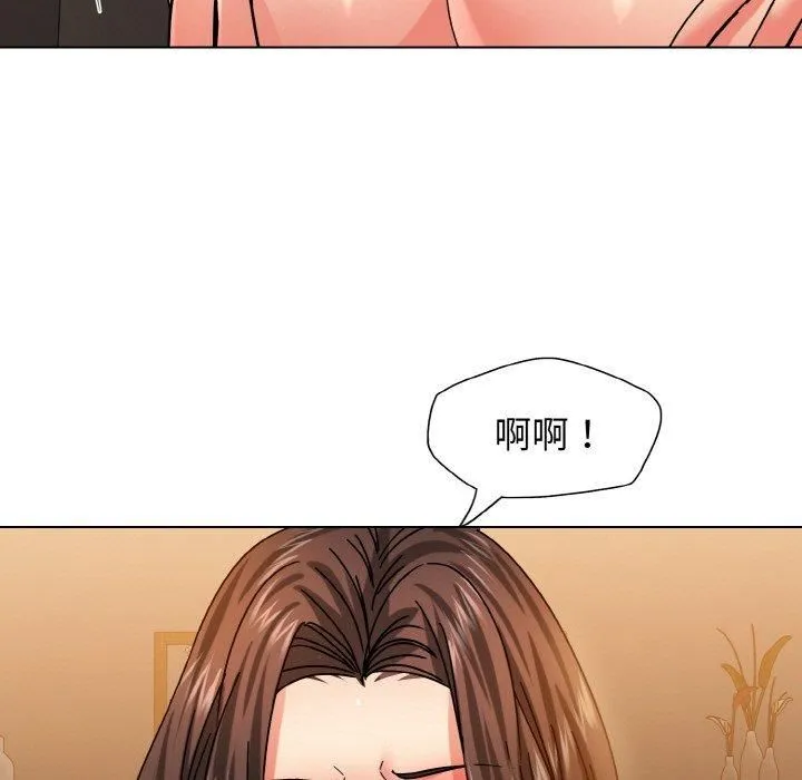 了不起的她 - 第40話 - page 41