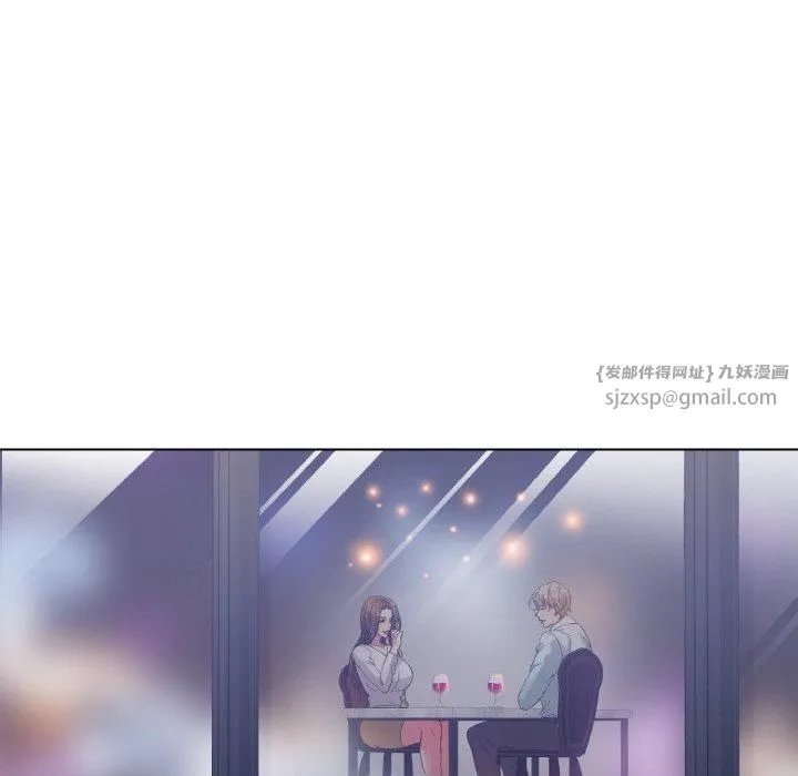 了不起的她 - 第40話 - page 72