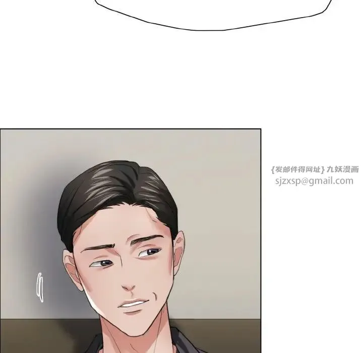 了不起的她 - 第17話 - page 61