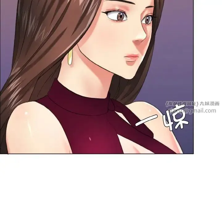 了不起的她 - 第17話 - page 107