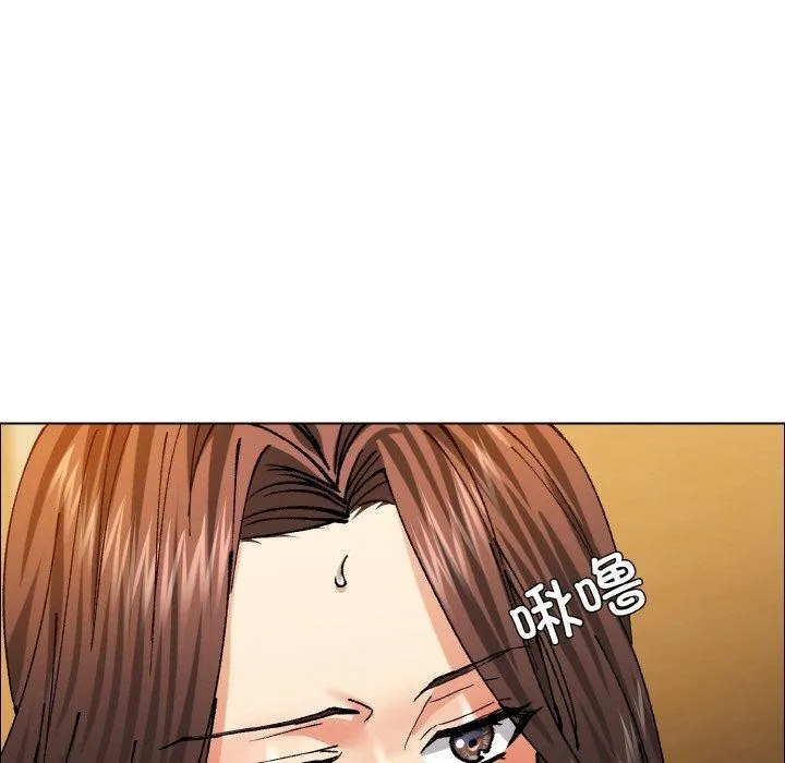 了不起的她 - 第60話 - page 43