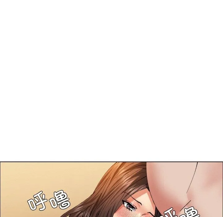 了不起的她 - 第60話 - page 101