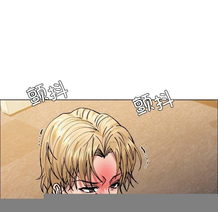 了不起的她 - 第60話 - page 104